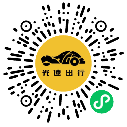 微信扫码 即刻下单