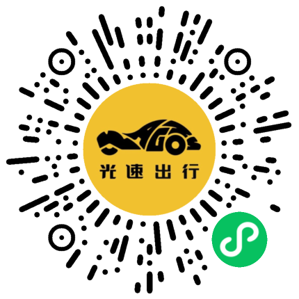 微信扫码 即刻下单