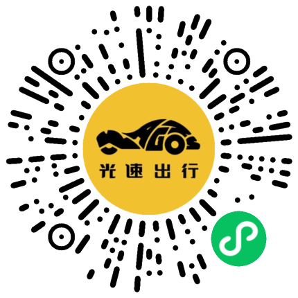 微信扫码 即刻下单