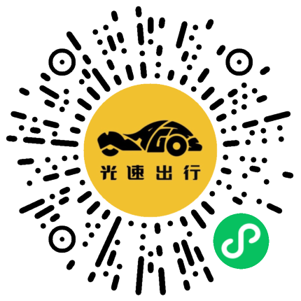 微信扫码 即刻下单