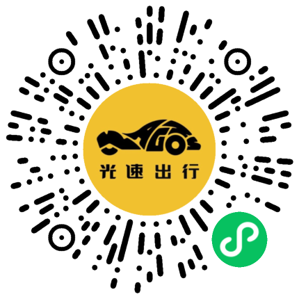 微信扫码 即刻下单