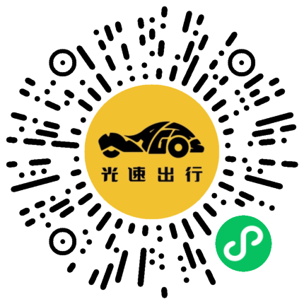 微信扫码 即刻下单