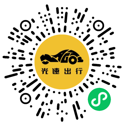 微信扫码 即刻下单