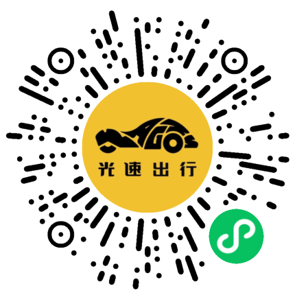 微信扫码 即刻下单