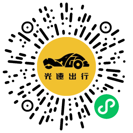 微信扫码 即刻下单