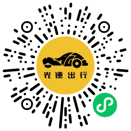 微信扫码 即刻下单