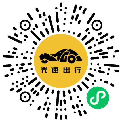 微信扫码 即刻下单