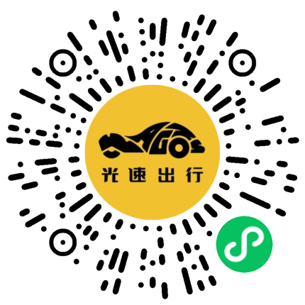 微信扫码 即刻下单