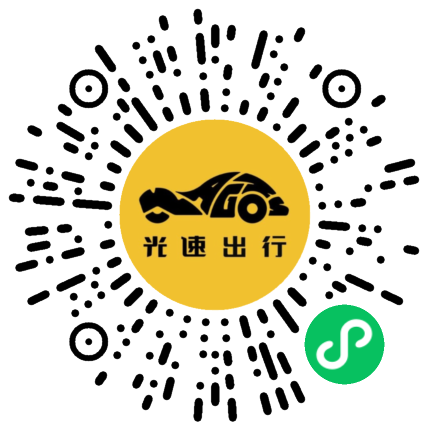 微信扫码 即刻下单