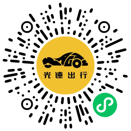 微信扫码 即刻下单