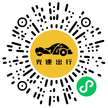 微信扫码 即刻下单