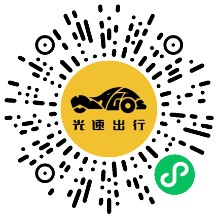 微信扫码 即刻下单