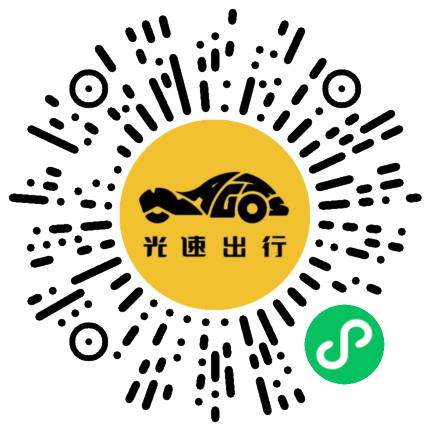 微信扫码 即刻下单