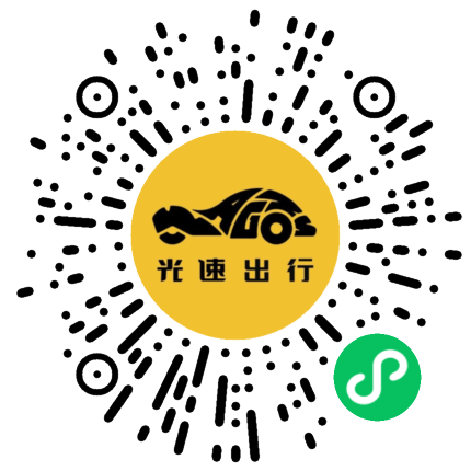 微信扫码 即刻下单