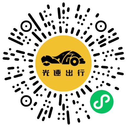 微信扫码 即刻下单