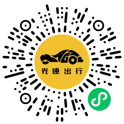 微信扫码 即刻下单