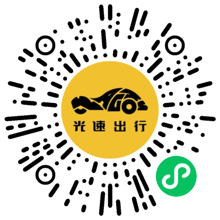 微信扫码 即刻下单