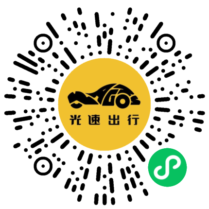 微信扫码 即刻下单