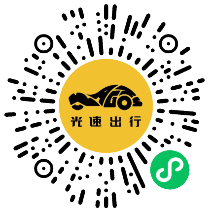 微信扫码 即刻下单