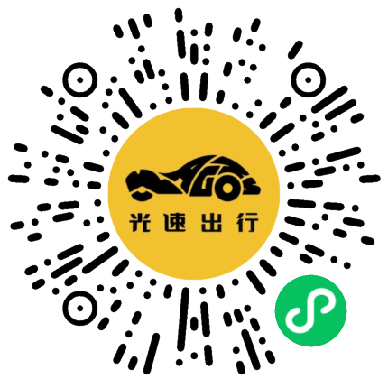 微信扫码 即刻下单