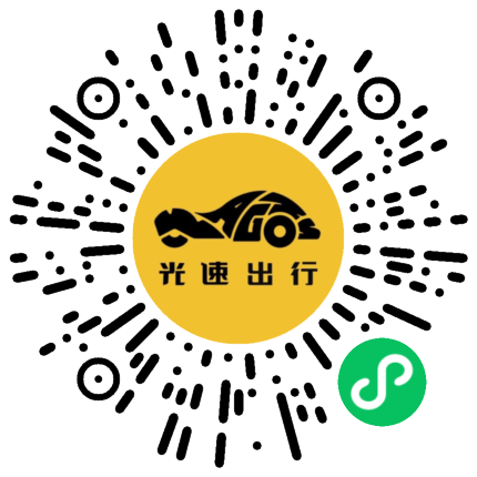 微信扫码 即刻下单