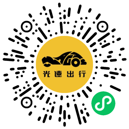 微信扫码 即刻下单