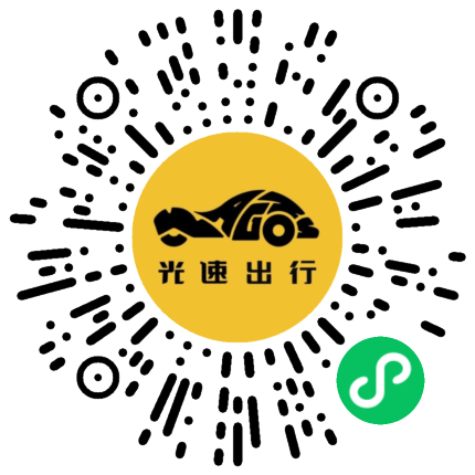 微信扫码 即刻下单