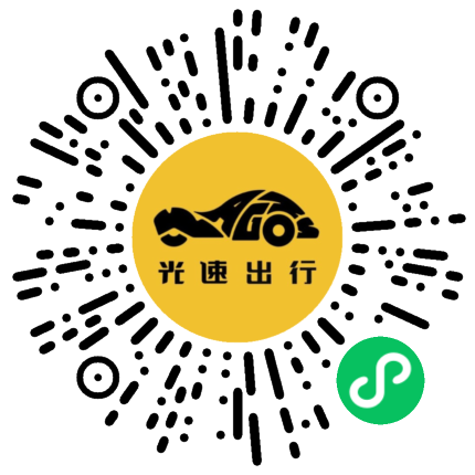 微信扫码 即刻下单