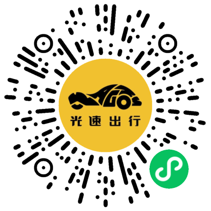 微信扫码 即刻下单