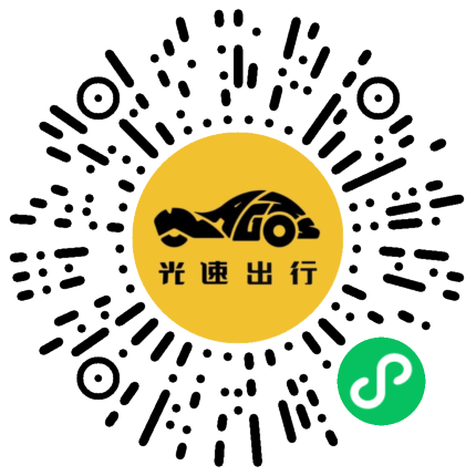 微信扫码 即刻下单