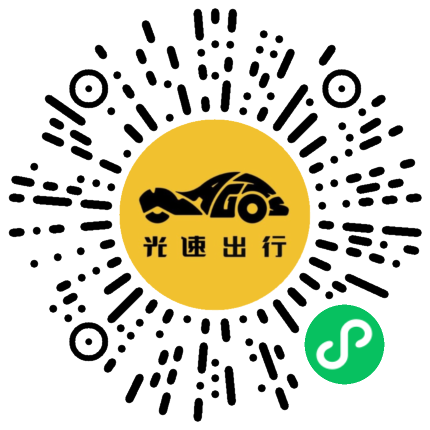 微信扫码 即刻下单