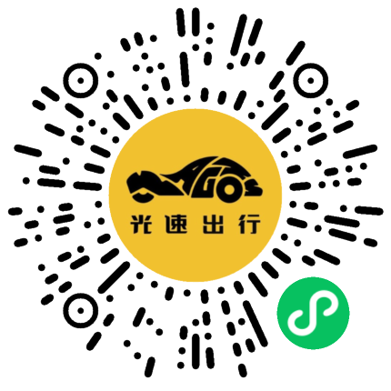 微信扫码 即刻下单