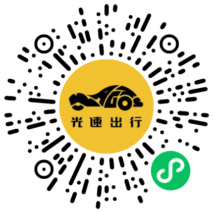 微信扫码 即刻下单