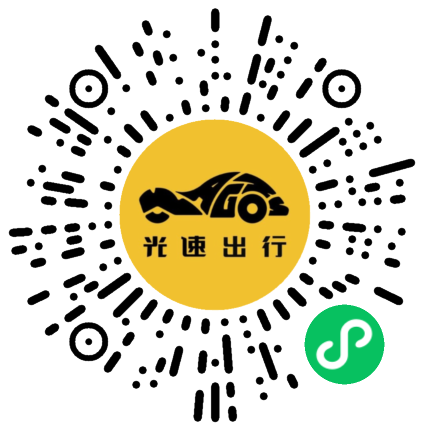 微信扫码 即刻下单