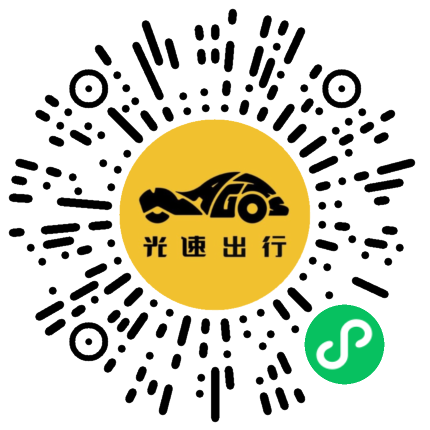 微信扫码 即刻下单