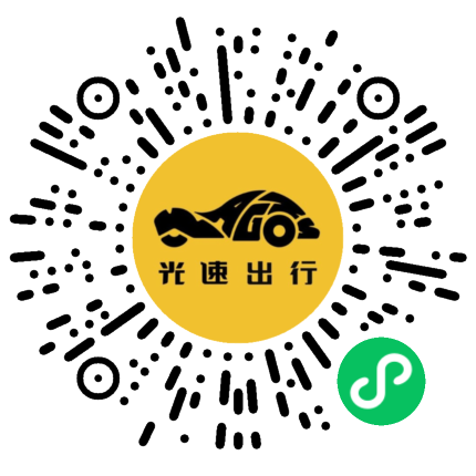 微信扫码 即刻下单