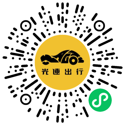 微信扫码 即刻下单