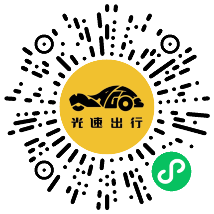 微信扫码 即刻下单