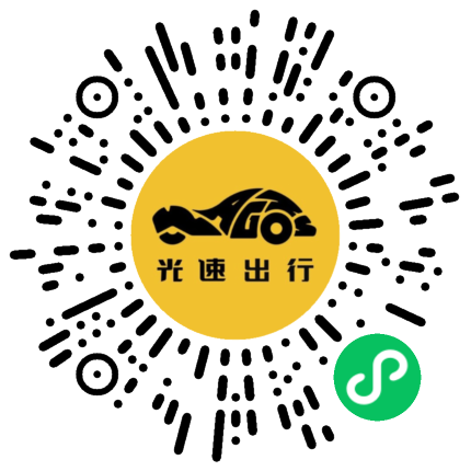 微信扫码 即刻下单