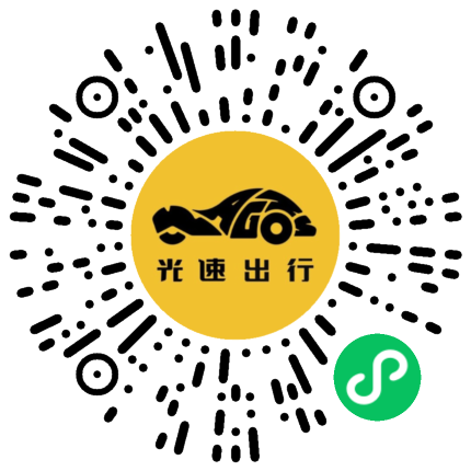 微信扫码 即刻下单