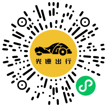 微信扫码 即刻下单