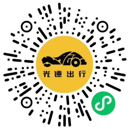 微信扫码 即刻下单