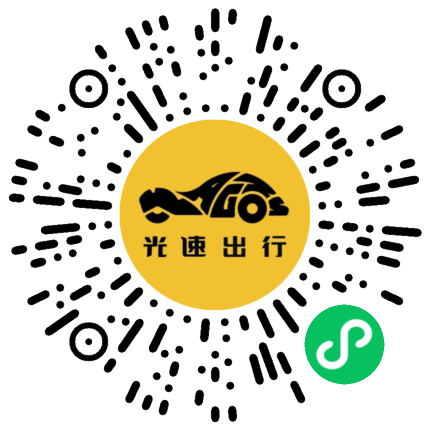 微信扫码 即刻下单