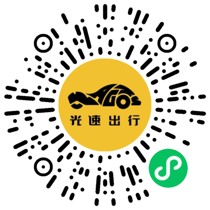 微信扫码 即刻下单