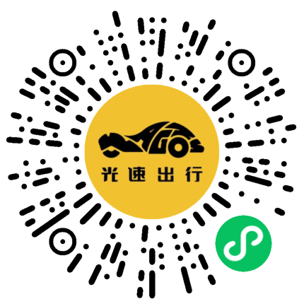 微信扫码 即刻下单