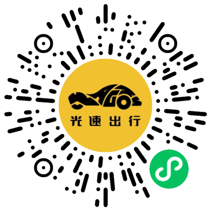 微信扫码 即刻下单