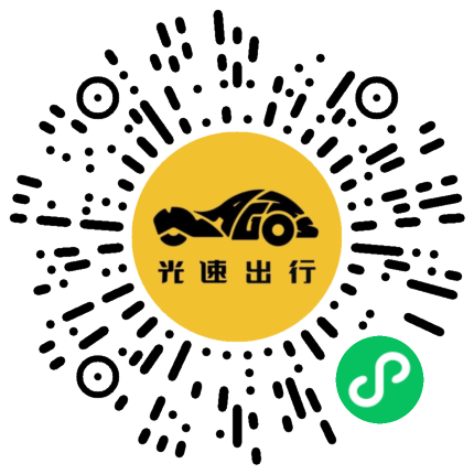 微信扫码 即刻下单