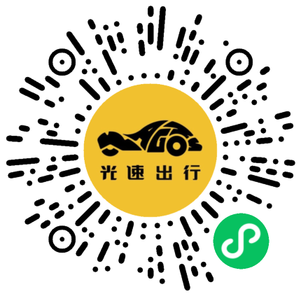 微信扫码 即刻下单