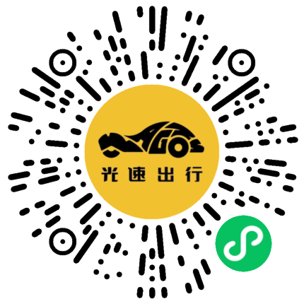 微信扫码 即刻下单