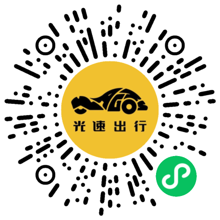 微信扫码 即刻下单